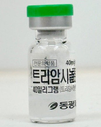 스테로이드 성분 주사약 병
