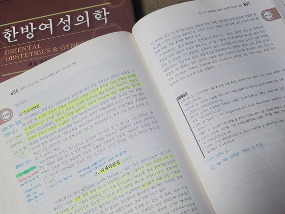 최진숙 원장 이야기 사진