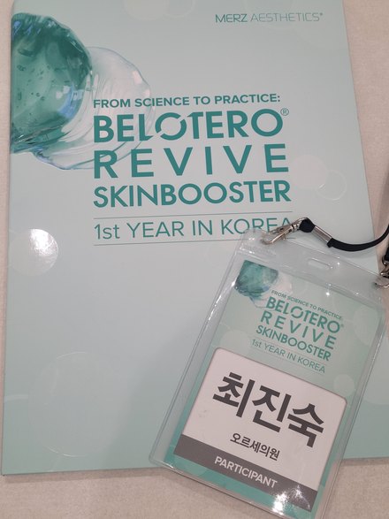 최진숙 원장 이야기 사진