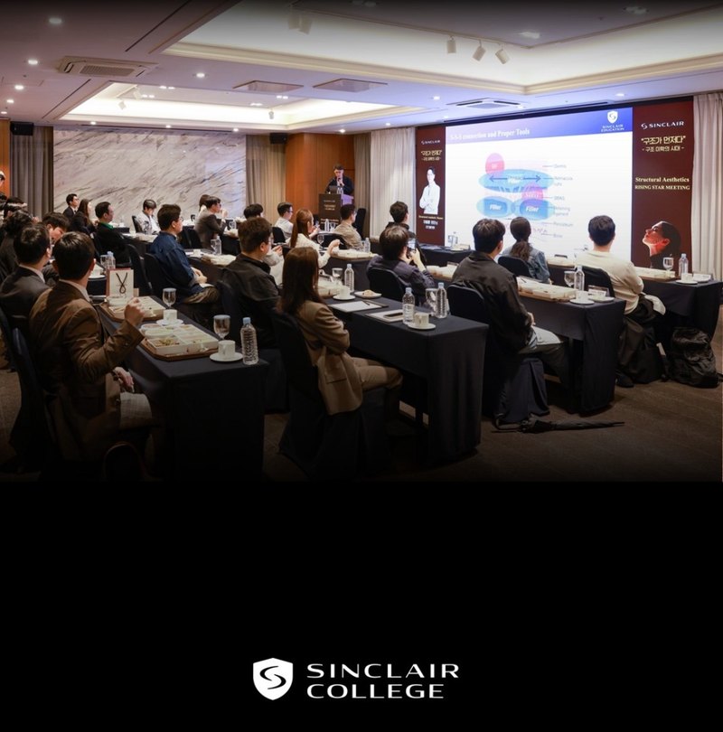 Sinclair College 세미나